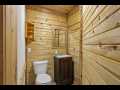 Menomonie Commercial Real Estate